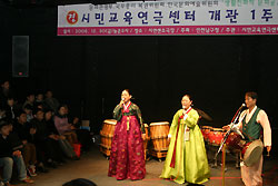 시민교육연극센터·시연센 소극장 개관 1주년